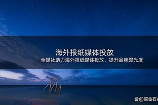 火力全开！特雷-杨29中15砍全场最高38分11助加5板 下半场29分